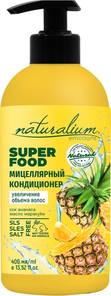 Кондиционер для волос Naturalium Emotions Super Food Карибский Ананас (400мл)