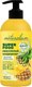 Кондиционер для волос Naturalium Emotions Super Food Карибский Ананас (400мл) - 