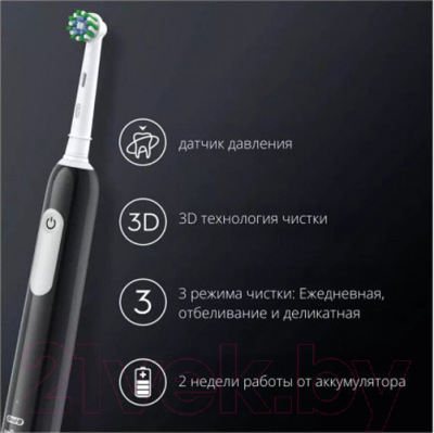 Электрическая зубная щетка Oral-B Pro 1 Cross Action Box Black D305.513.3XBK