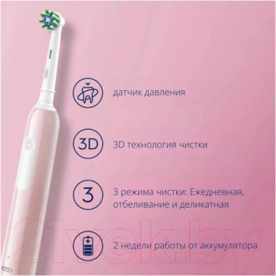 Электрическая зубная щетка Oral-B Pro 1 Cross Action Box Pink с футляром D305.513.3XPK 