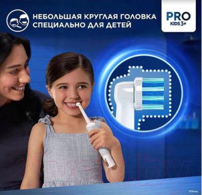 Электрическая зубная щетка Oral-B Vitality Pro 103 Kids Box Disney D103.413.2KDIS