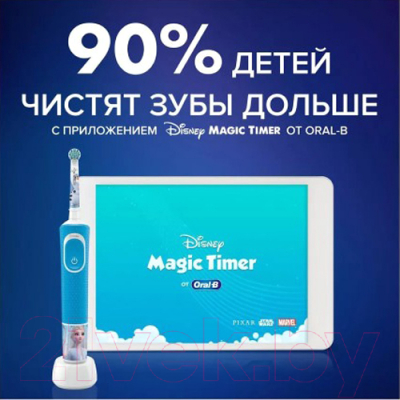 Набор насадок для зубной щетки Oral-B Frozen EB10S.4KFR