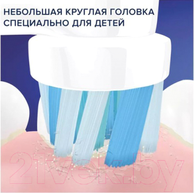 Набор насадок для зубной щетки Oral-B Frozen EB10S.4KFR