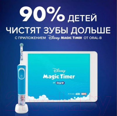 Набор насадок для зубной щетки Oral-B Star Wars EB10-1KSW