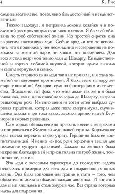 Книга Rugram Три желания для золотой рыбки твердая обложка (Рис Кларисса)