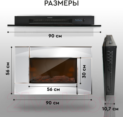 Электрокамин PLANTA PFP-WM090 MIRROR