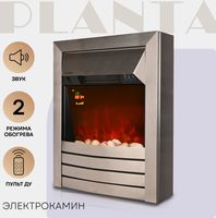 Электрокамин PLANTA PFP-FS600 (серебристый) - 