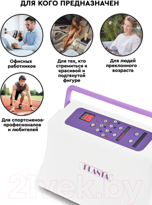 Изображение товара Массажер электронный PLANTA MHH-1000 (XL)