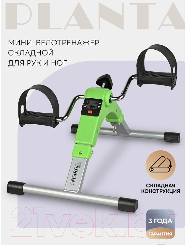 Минибайк PLANTA FD-BIKE-001