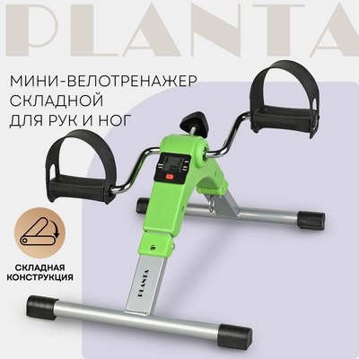 Минибайк PLANTA FD-BIKE-001