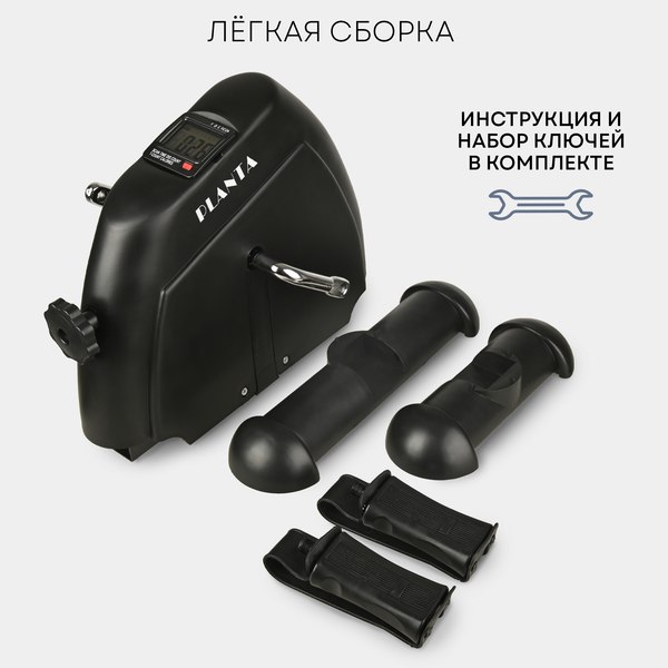 Минибайк PLANTA FD-BIKE-004