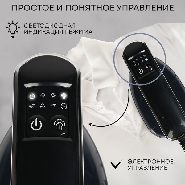 Отпариватель PLANTA PLS-H03