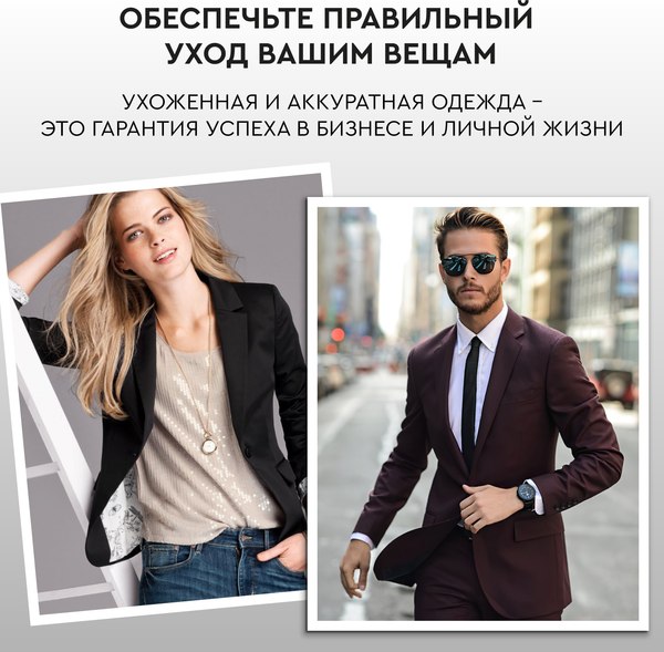 Отпариватель PLANTA PLS-H03