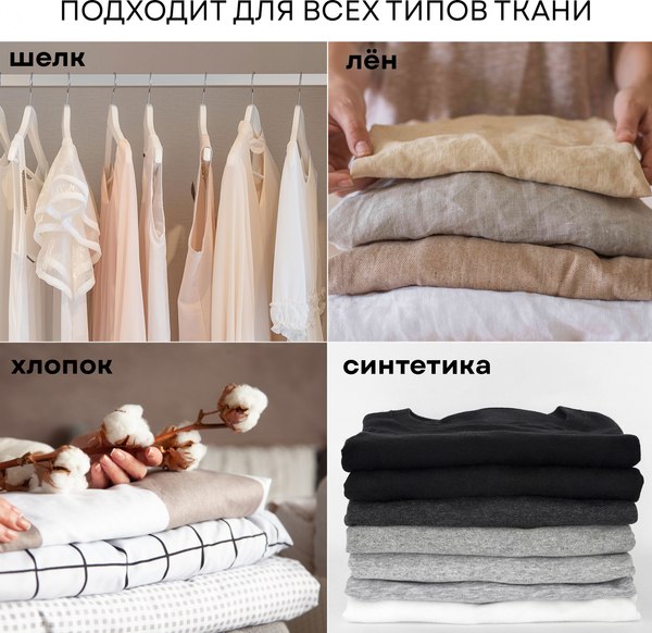 Отпариватель PLANTA PLS-H03