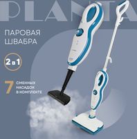 Пароочиститель PLANTA PL-SM02 - 