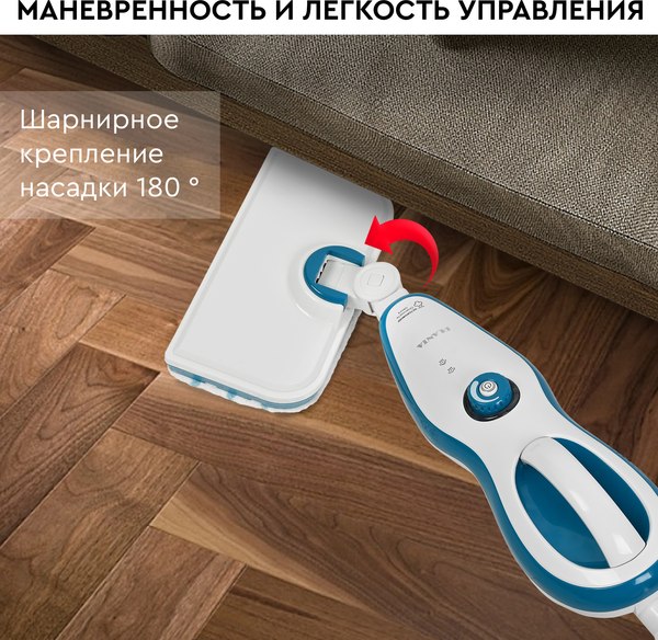 Пароочиститель PLANTA PL-SM02