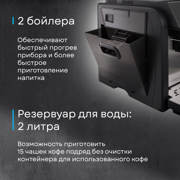 Купить Кофемашина Korting KACM 2009 Presto  