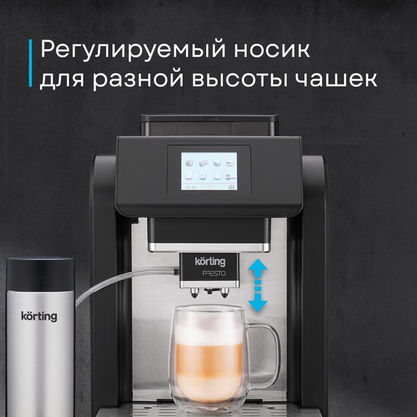Купить Кофемашина Korting KACM 2009 Presto  