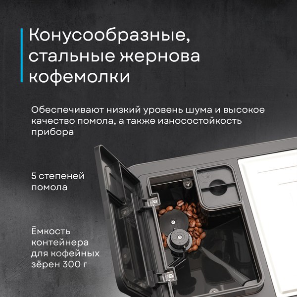 Купить Кофемашина Korting KACM 2009 Presto  