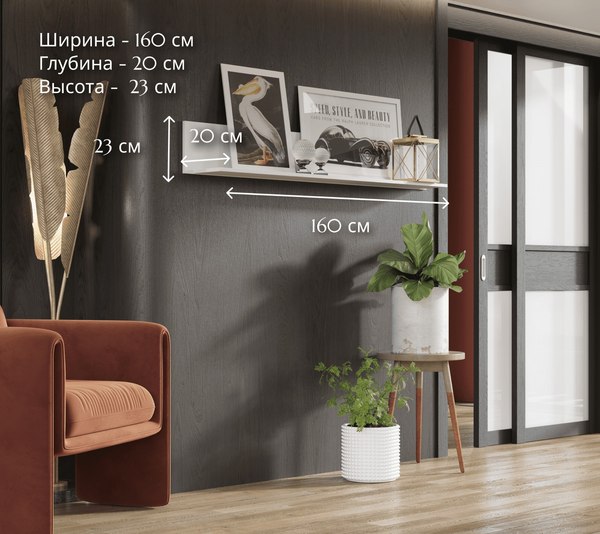 Полка Black Red White Ewa POL160 (белый)