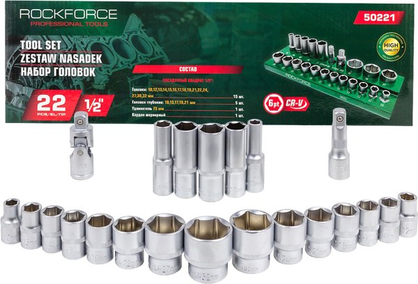 Набор головок слесарных RockForce RF-50221