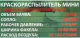 Миниатюра изображения товара Пневматический краскопульт RockForce RF-K3