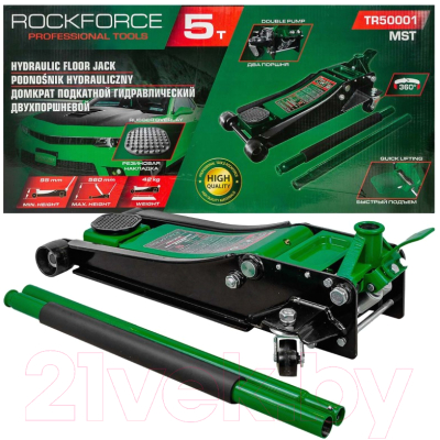 Подкатной домкрат RockForce RF-TR50001 MST