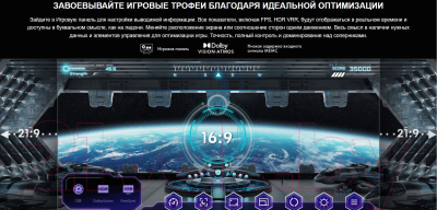 Телевизор Hisense 65U7NQ