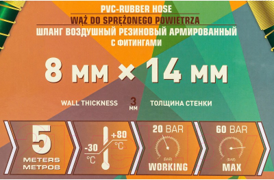 Шланг для компрессора Forsland Воздушный армированный с фитингами AHF-058 (57983)