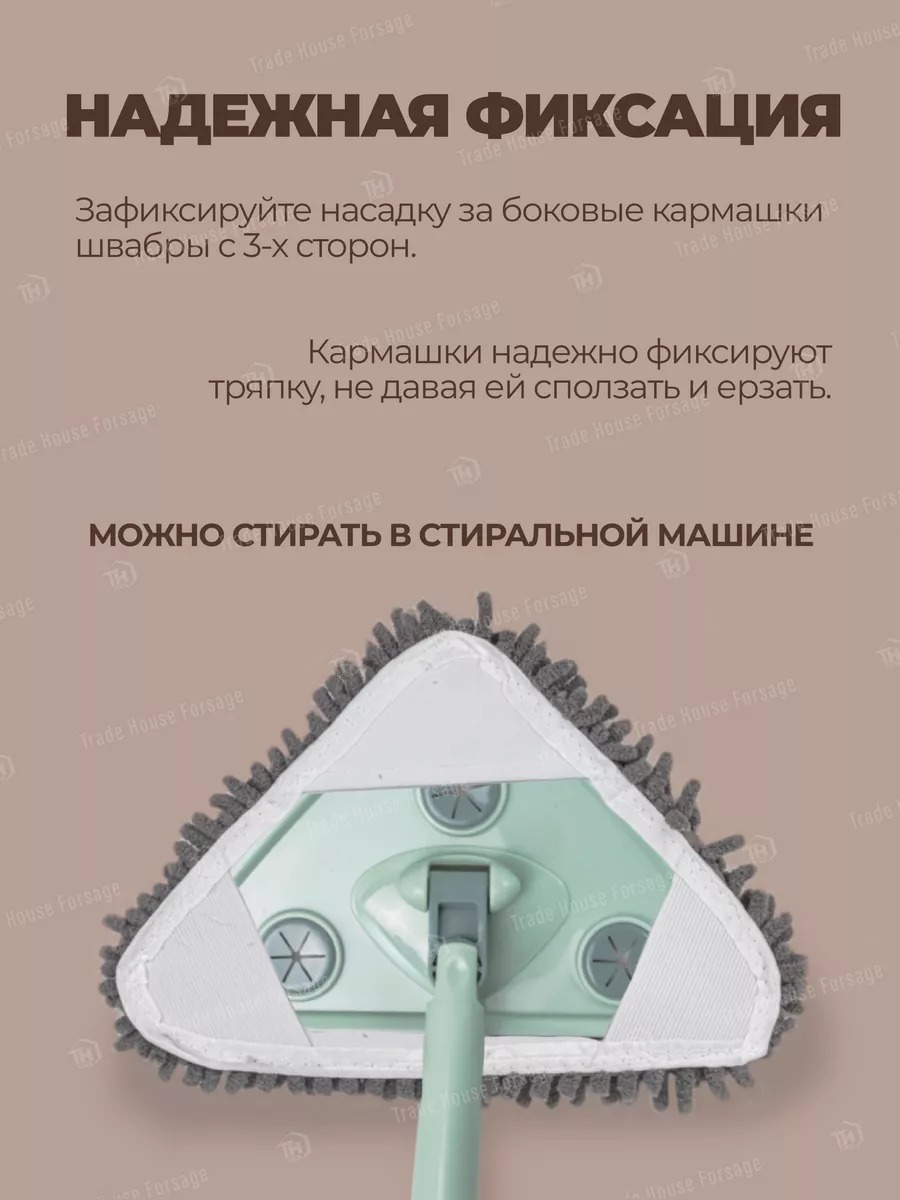 Набор мопов для швабры WMC Tools WMC-07 / WMC-mop 7-2pcs (2шт) — фото 3