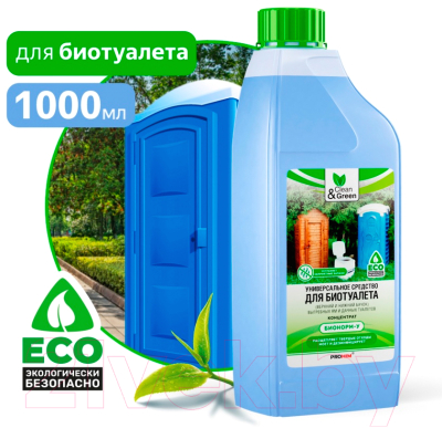 Жидкость для биотуалета Clean&Green Бионорм-У Концентрат CG8275 (1л)