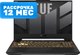 Игровой ноутбук Asus TUF Gaming A15 FX507VU-LP201 - 