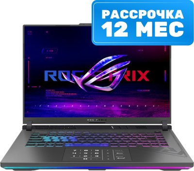 

Игровой ноутбук, ROG Strix G16 G614JV-N4190