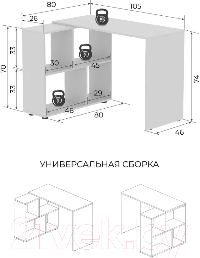 Письменный стол NN мебель СТК 5 / 00-00112296