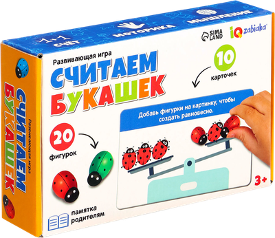 

Развивающий игровой набор, IQ Считаем букашек / 10254574