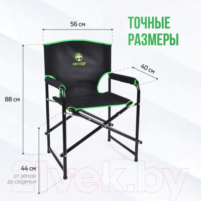 Кресло складное НПО Кедр Black / SK-03-BG (черный/зеленый)