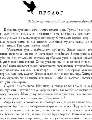 Книга Rugram Служить, нельзя любить! Любовь до гроба твердая обложка (Косухина Наталья)