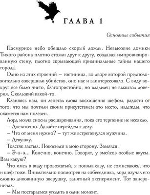 Книга Rugram Служить, нельзя любить! Любовь до гроба твердая обложка (Косухина Наталья)