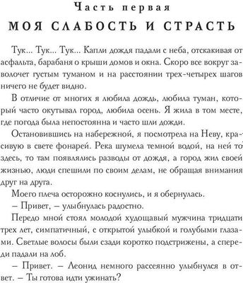 Книга Rugram Чаромир твердая обложка (Косухина Наталья)