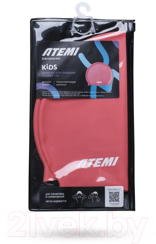 Шапочка для плавания Atemi Кids silicone cap Bright / KSC1R (красный) — фото 5
