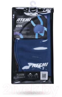 Шапочка для плавания Atemi Kids silicone cap / KSC1BE (синий)