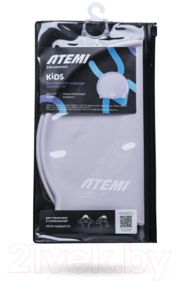 Шапочка для плавания Atemi Kids silicone cap /  KSC1LP (сиреневый)