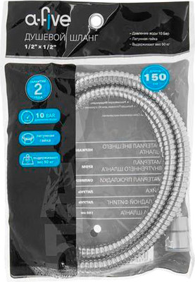 

Душевой шланг, A5-020