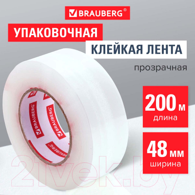 Скотч Brauberg Original. Упаковочный 48ммx200м / 440177