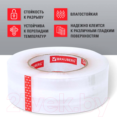 Скотч Brauberg Original. Упаковочный 48ммx200м / 440177