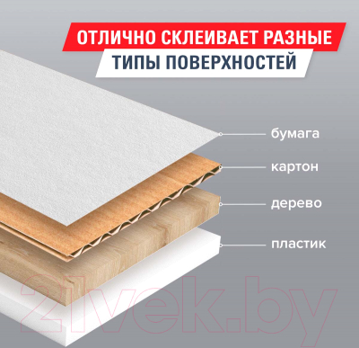 Скотч Brauberg Original. Упаковочный 48ммx200м / 440177