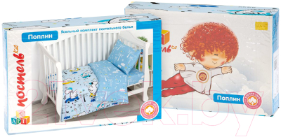 Комплект постельный для малышей АртПостель Движ детский 922