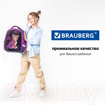 Школьный рюкзак Brauberg Fit. Leopard / 272025