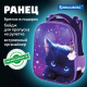 Миниатюра изображения товара Школьный рюкзак Brauberg Premium. Anime Cat / 272017