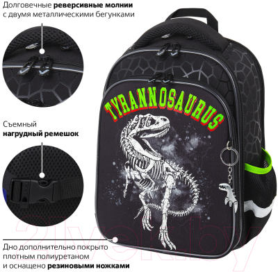 Школьный рюкзак Brauberg Quadro. Tyrannosaur / 272021